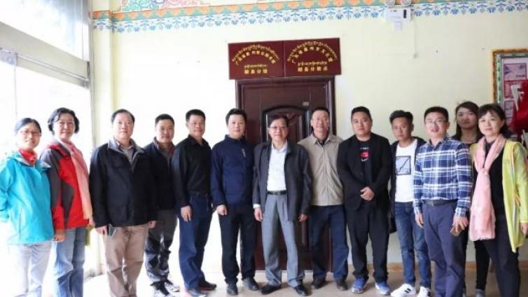 惠州市文化馆西藏朗县分教点正式成立