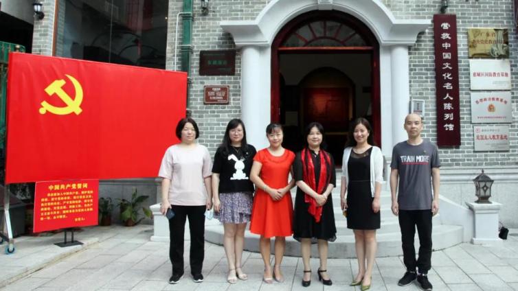 惠州市文化馆党支部组织开展“庆祝建党 99周年”系列活动