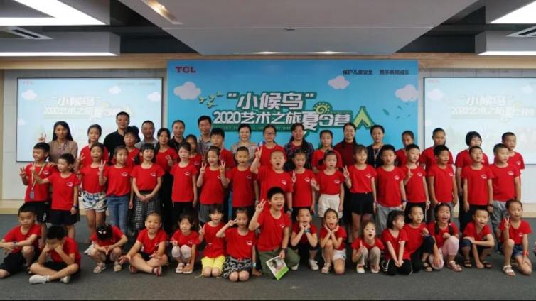 馆内动态丨2020小候鸟“起飞啦”，艺术之旅目的地——“家门口”