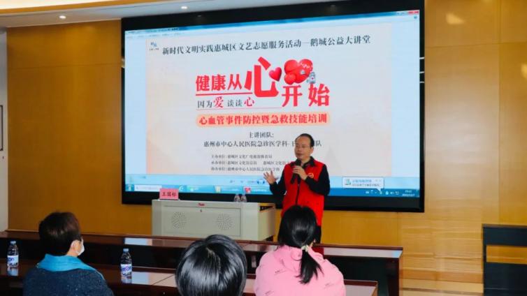 馆内动态 ‖ 2021文艺志愿服务活动--“鹅城公益大讲堂”