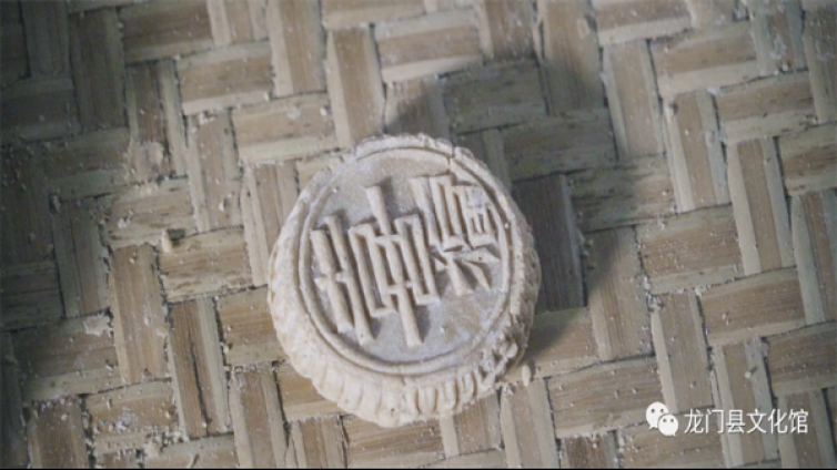 人文龙门 多彩非遗｜龙门年饼（制作技艺）