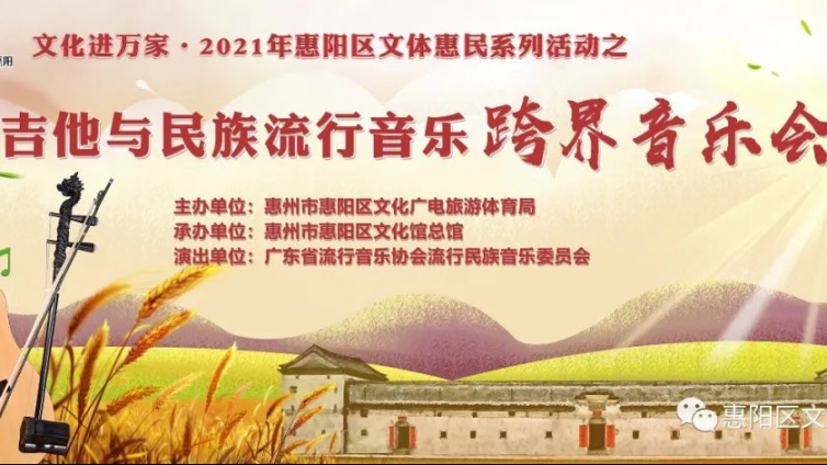 扣人心弦！这场动听的线上音乐会，你围观了吗？