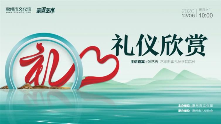 亲近艺术│青少年形体礼仪训练，本周日上午9点30，速速报名！