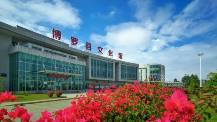 2022年博罗县文广旅体局文艺工作推进会召开