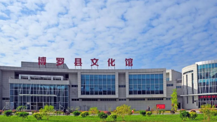 喜讯！博罗县文化馆被命名为国家级一级馆