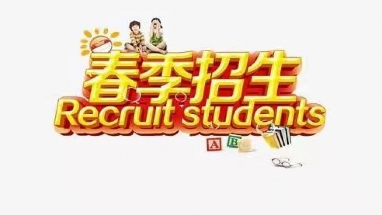 【公益培训】2021年博罗县文化馆春季公益艺术培训班招生公告