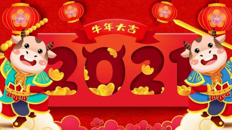 2021年博罗县文化馆春节系列活动预告