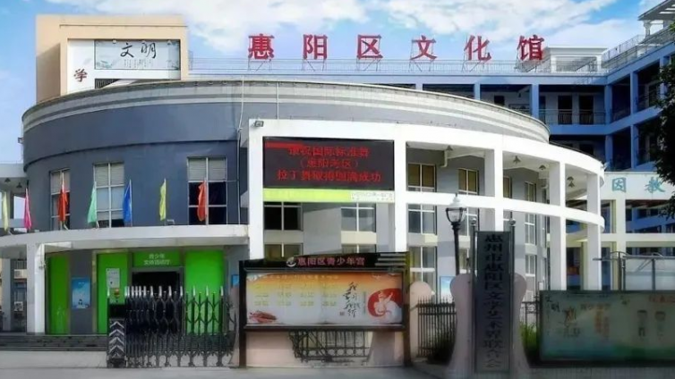 惠阳区文化馆财务、财产管理制度