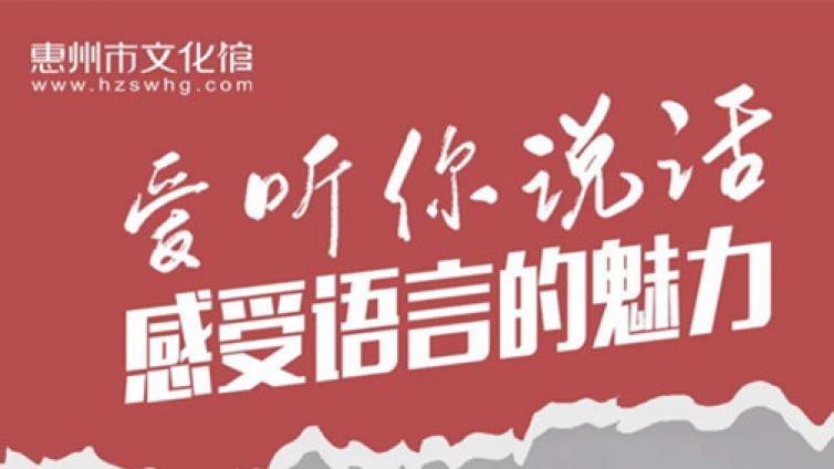 直播预告丨会说话的人从来都是幸运的！本周六起，王帆老师带您感受语言的魅力