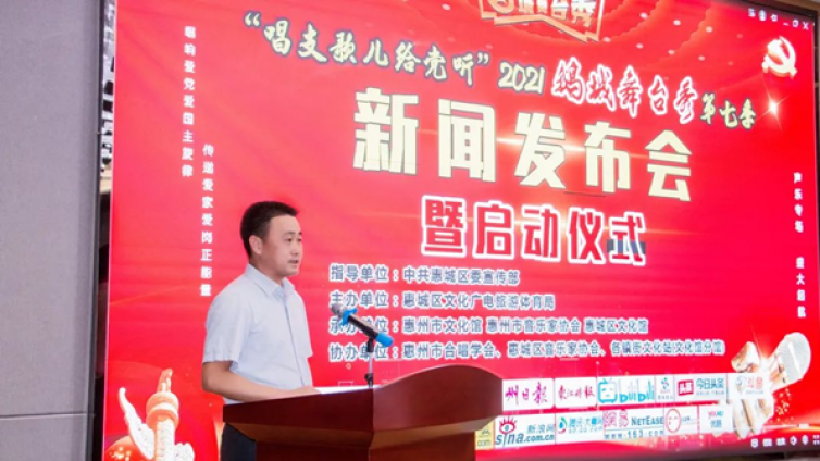 馆内动态 ‖ 2021鹅城舞台秀第七季开始了