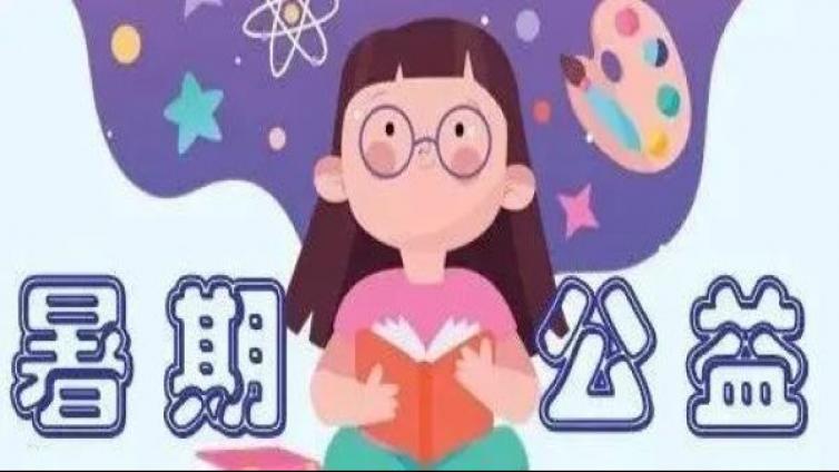 快来报名！龙门县文化馆暑期公益艺术培训班即将开课