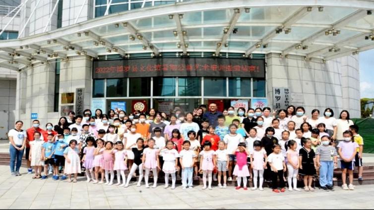 收获满满！博罗县文化馆暑期公益艺术培训班圆满结束