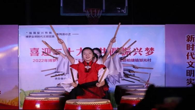 “喜迎二十大·共圆振兴梦”博罗县文化惠民送戏下乡演出走进柏塘镇