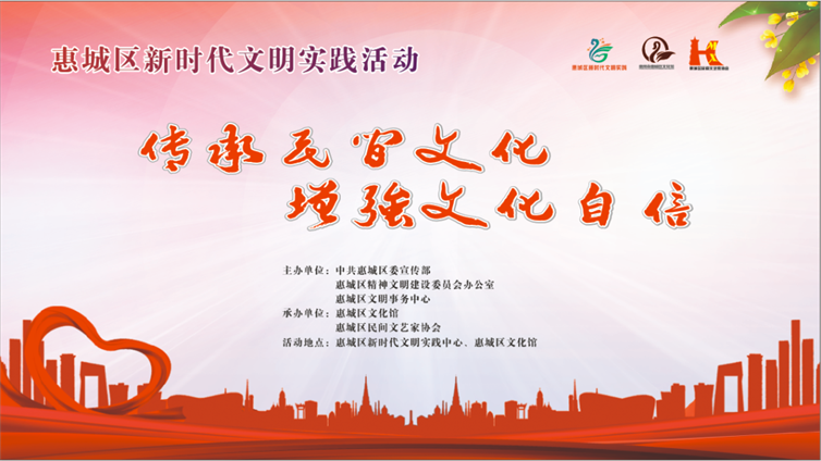 新时代文明实践活动——传承民间文化 增强文化自信 
