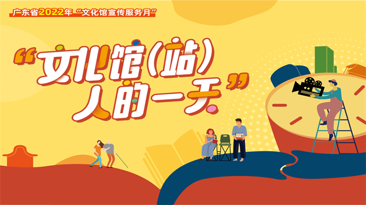 【文化馆人的一天】传播艺术的使者——惠城区文化馆培训创作部主任徐杨