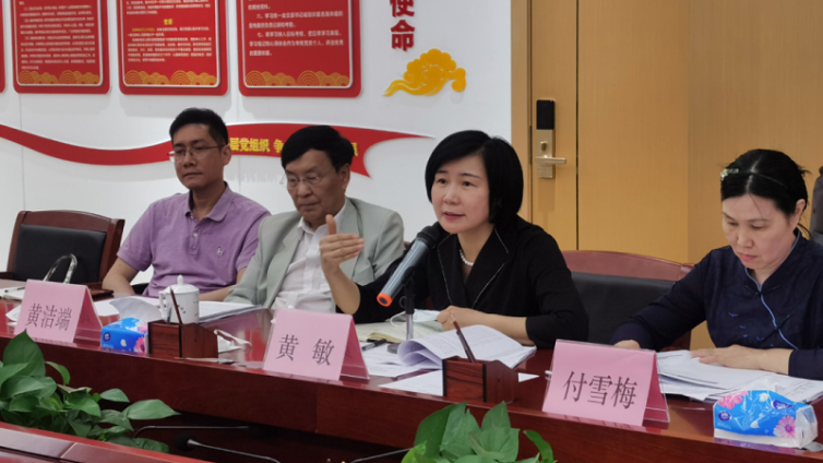 大型话剧《东湖旅店》剧本研讨视频会议召开