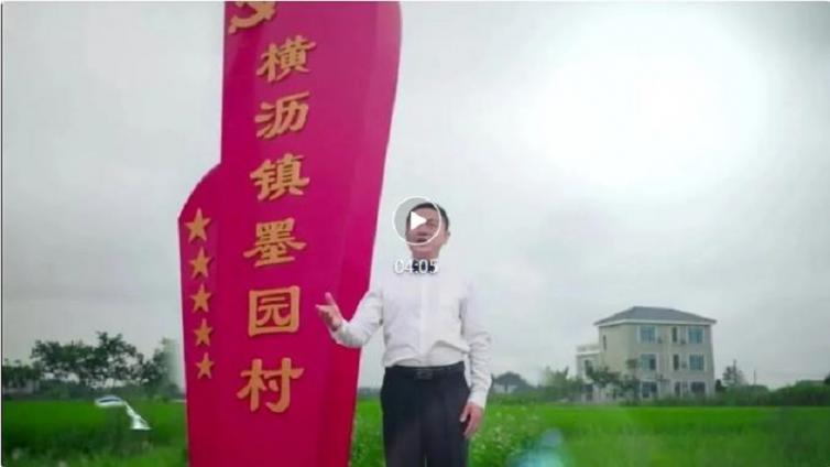 惠新年//云展播：惠城区原创歌曲《有人在画一幅画》MV展播