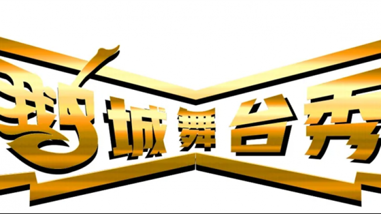 第十五批入围选手名单来了！！这期没有名字的不要着急哈 明天还有一期哦！