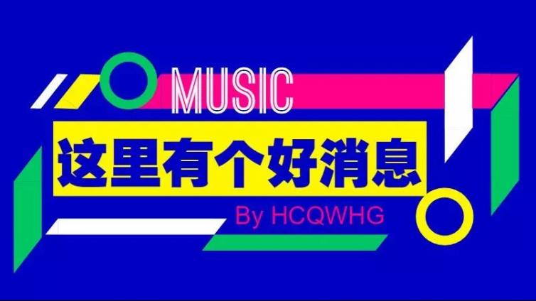 关于开展惠城区2017年基层文化工作者培训的通知