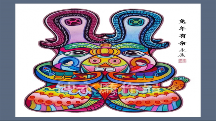 瑞兔呈祥贺新年｜龙门农民画里的萌兔