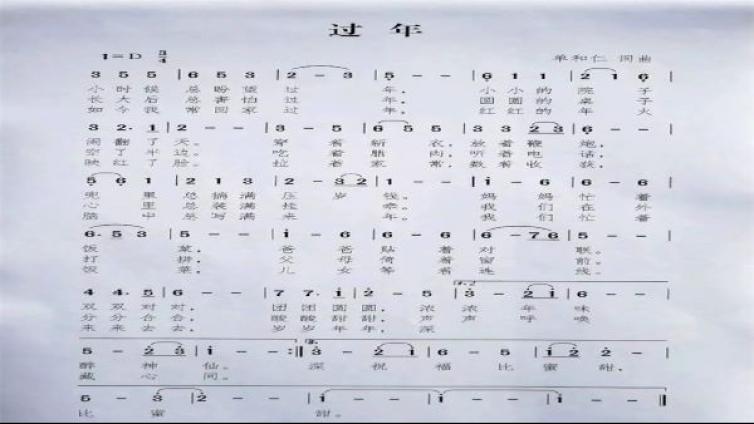 龙门原创歌曲《过年》MV发布！恭祝大家兔年大吉！