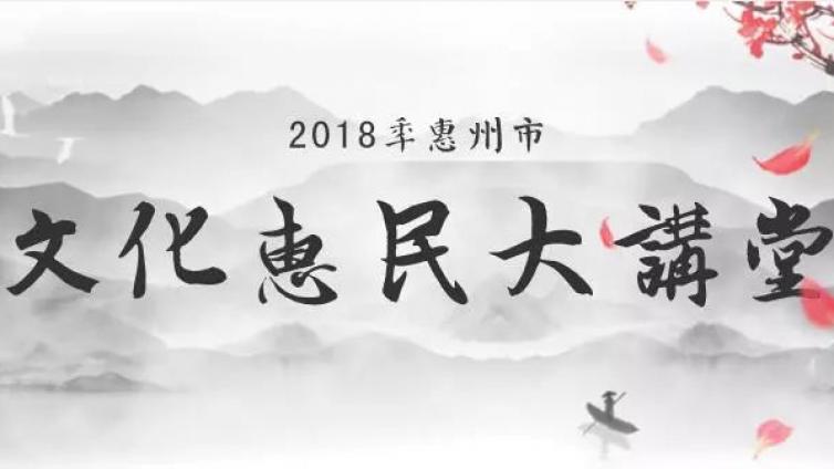 大讲堂 I 群众文化活动那些事儿