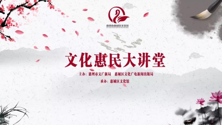 【大讲堂】非遗那些事