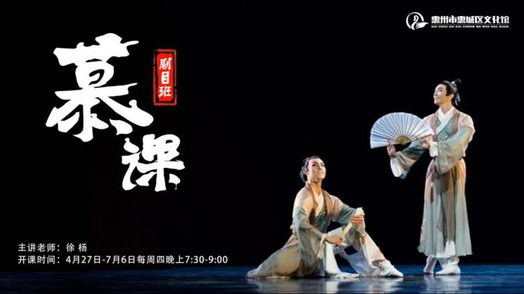 培训 | 慕课录取名单