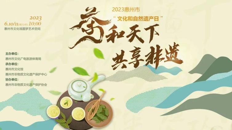 这周末，到文化馆沉浸式体验茶之美吧！