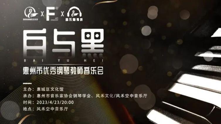 音乐随身听|快看，飞起来了...