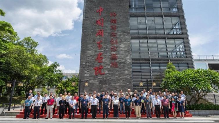 广东唯一！中国国家画院岭南创作基地在惠州龙门揭牌