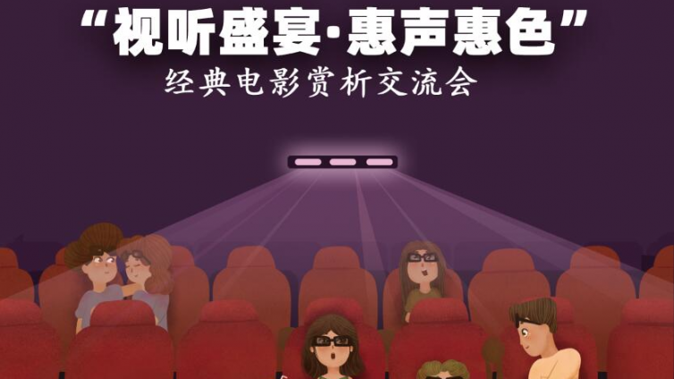 看部电影，交个朋友｜这是一部有温度、有高度、有厚度、有筋骨的主旋律电影（“七一”专场）