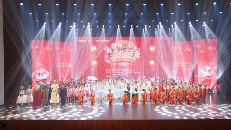 “我们的节日”——春节系列活动 “童星艺彩·圆梦未来”2023年惠东县第二届少儿春晚