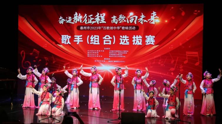 喜报！惠东县参加惠州市2023年“百歌颂中华”歌咏比赛获两银一铜