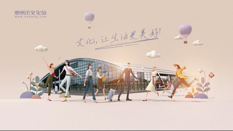 直播预告丨2023惠州市钢琴、声乐师资研修班第三课