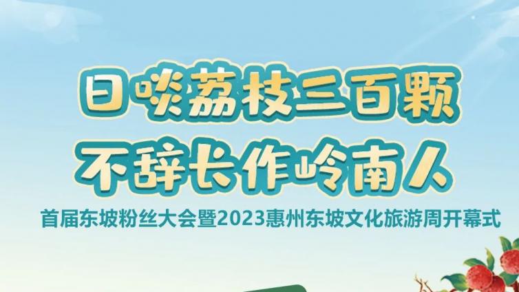 火热抢票丨端午小长假的第一场演出活动！玩的就是文化和心跳！