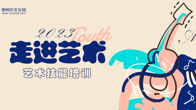 培训报名| 快马加鞭！报名时间不足48小时！！