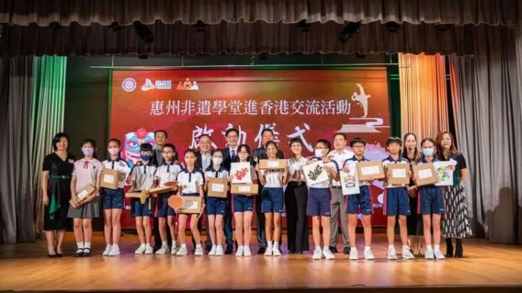 第二届粤港澳大湾区吉他文化艺术展演暨惠州非遗学堂走进香港