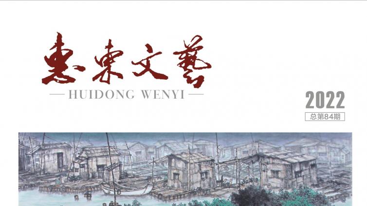 陈小澄 |《吕龙光》情景剧