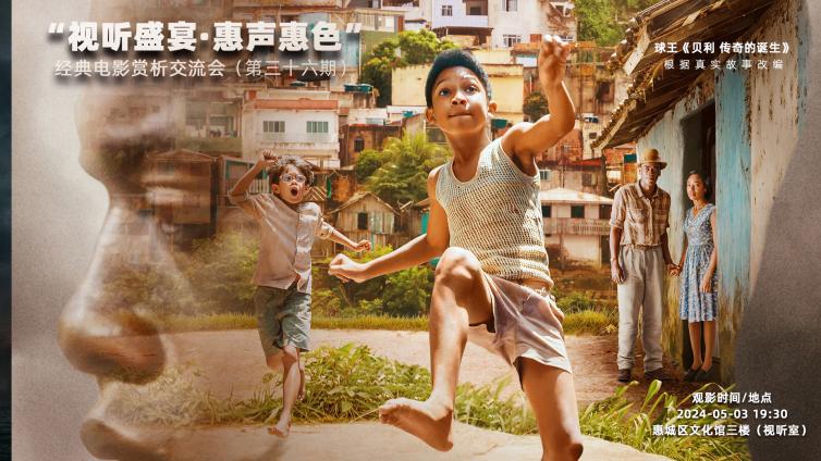 视听盛宴•惠声惠色 | 逆转绝境 必看励志神作