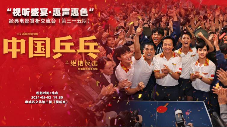 视听盛宴•惠声惠色 | 致低谷时期的你