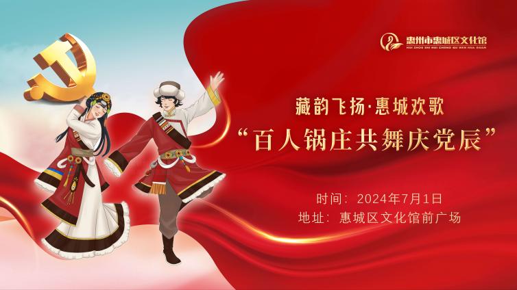 艺术广场 | 这里有份生日“献礼”邀您参加~