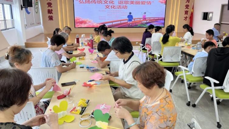 分馆动态丨“弘扬传统文化·讴歌美丽爱情”文化活动