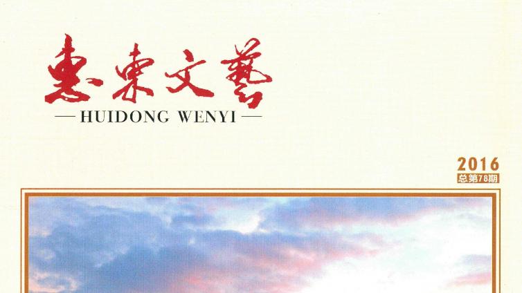 刘新宁 |《人类的天问》