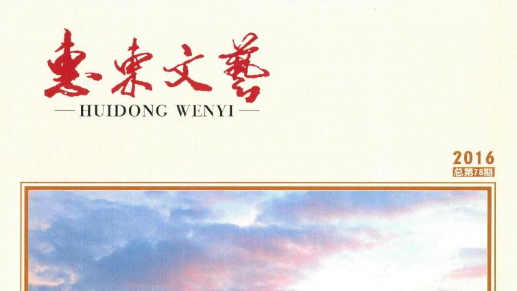 王文咏 |《邂逅书里旧时光》