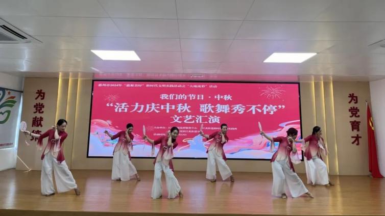 分馆动态 | 活力庆中秋 歌舞秀不停