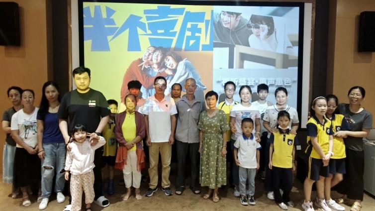 视听盛宴•惠声惠色 | 喜剧里的真实人生