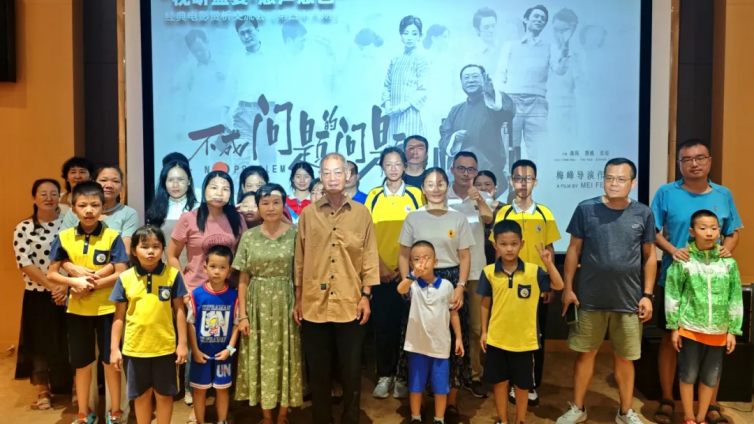 视听盛宴•惠声惠色 | 一个永不过时的寓言故事