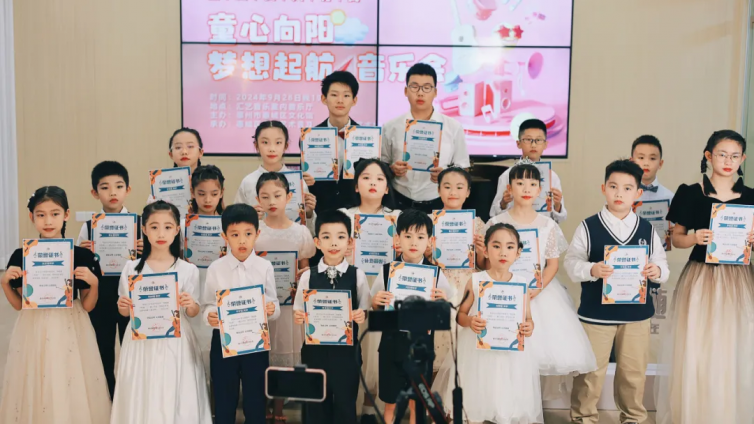 随身听 | 以艺术之名，激发孩子们对祖国的热爱之情