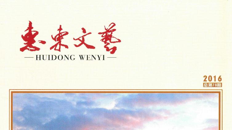 蒙佳 |《 只需对世界包含深情》